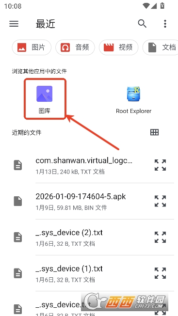 ����ͷ��������app������Ѱ�