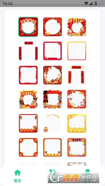 ����ͷ��������app������Ѱ�