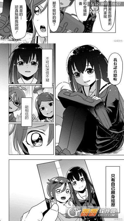 ����.����app���°�2026