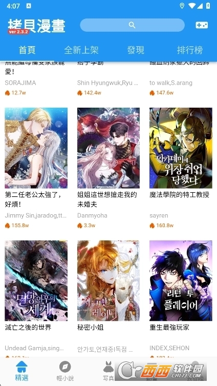 ����.����app���°�2026