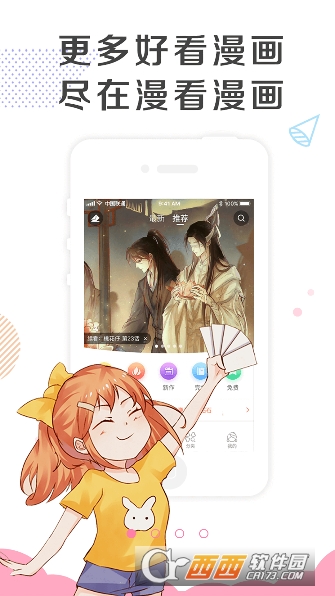 ��������app���°�