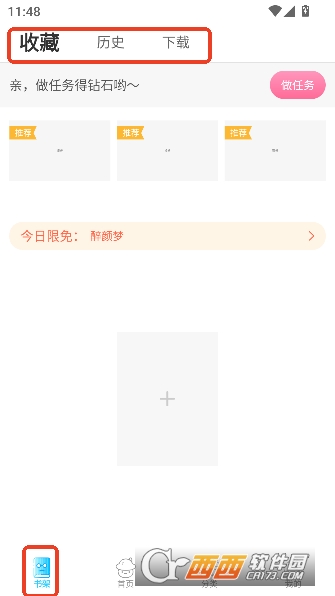 ��������app���°�