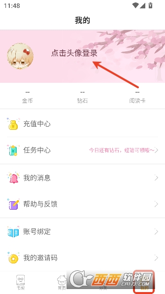 ��������app���°�