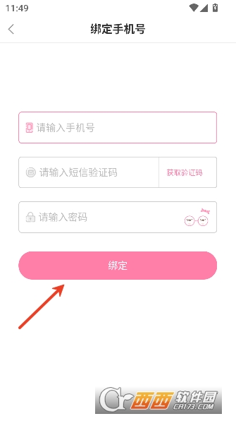 ��������app���°�