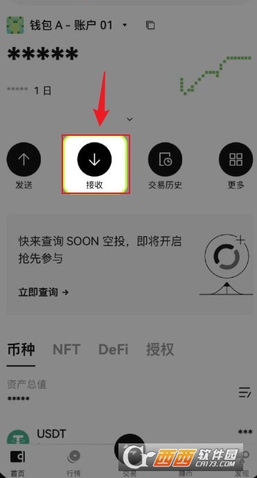 USDT���׹���app���°�