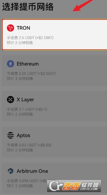 USDT���׹���app���°�