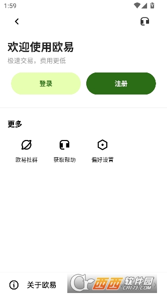 ŷ��app���¿ͻ���