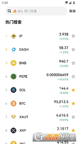 ŷ��app���¿ͻ���