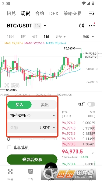 ŷ��app���¿ͻ���