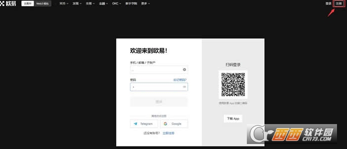 ŷYƽ̨��ô��ֵ�����  ʹ������ҳ�ֵ�̳�