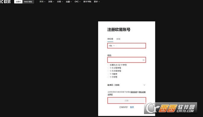 ŷYƽ̨��ô��ֵ�����  ʹ������ҳ�ֵ�̳�