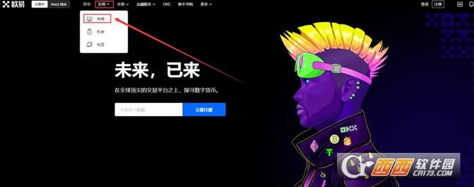 O�ױ�ƽ̨��ô���   O�ױ������ϸ�̳�