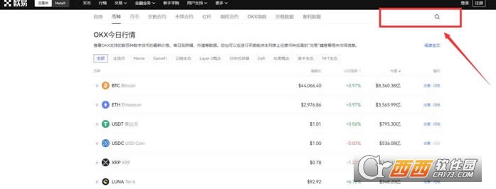 O�ױ�ƽ̨��ô���   O�ױ������ϸ�̳�