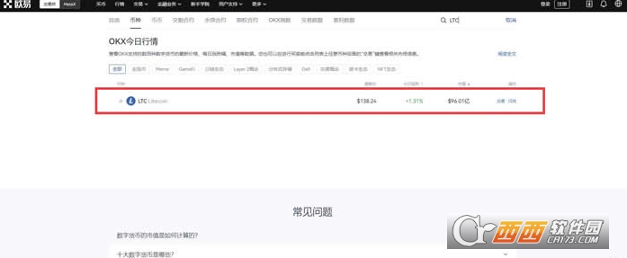 O�ױ�ƽ̨��ô���   O�ױ������ϸ�̳�