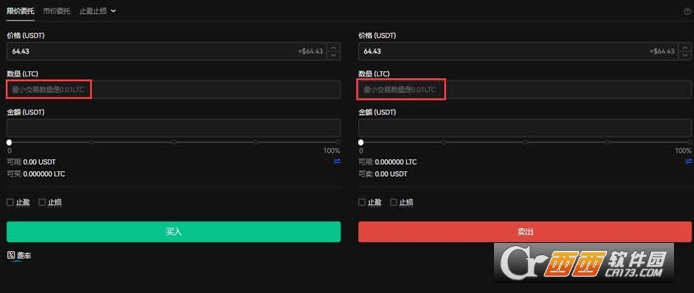 O�ױ�ƽ̨��ô���   O�ױ������ϸ�̳�