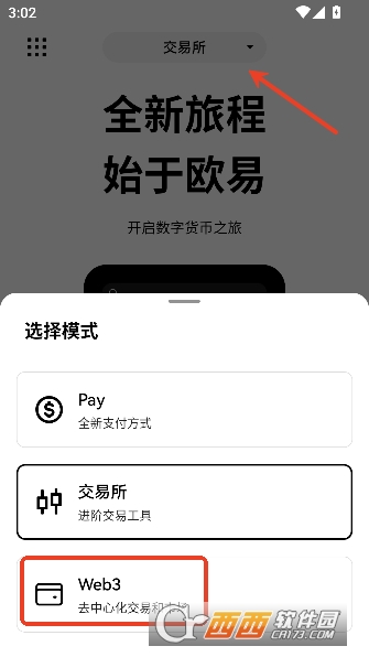 ��ô����web3Ǯ��  ĳ��app�����̳�