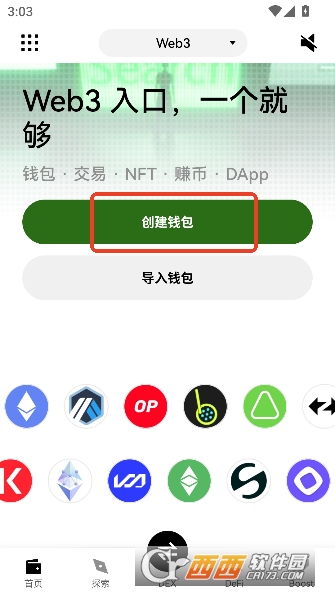 ��ô����web3Ǯ��  ĳ��app�����̳�