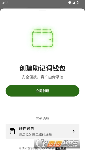 ��ô����web3Ǯ��  ĳ��app�����̳�