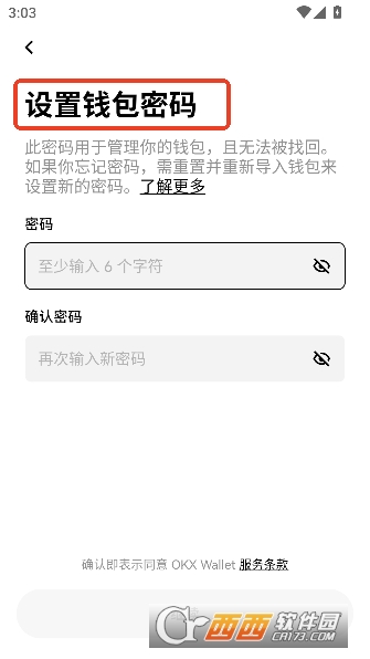 ��ô����web3Ǯ��  ĳ��app�����̳�