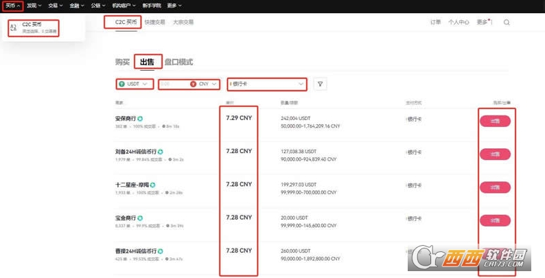 OK��������ô����  OK��������������ҽ̳�