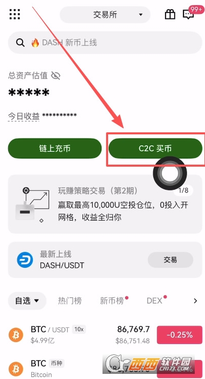 ��ŷapp��ô����USDT���ֵ����п�    ����USDT�����п�����̳�