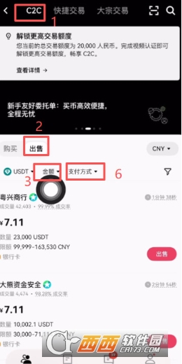 ��ŷapp��ô����USDT���ֵ����п�    ����USDT�����п�����̳�