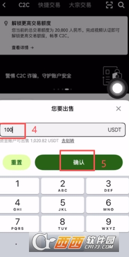 ��ŷapp��ô����USDT���ֵ����п�    ����USDT�����п�����̳�