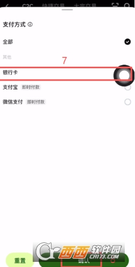 ��ŷapp��ô����USDT���ֵ����п�    ����USDT�����п�����̳�