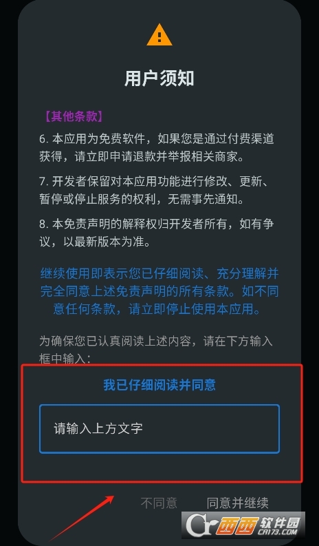 微信截图_20260114154052.png