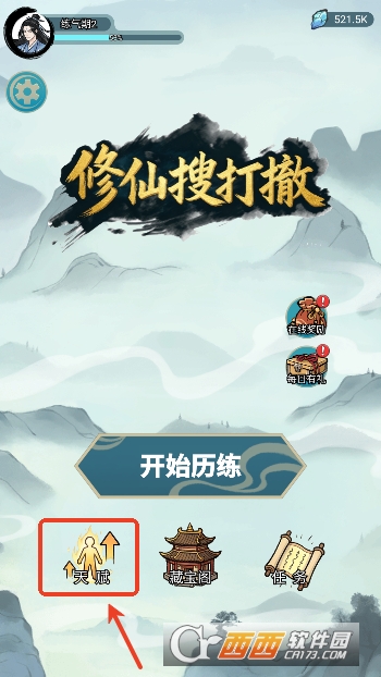 �����Ѵ��������İ�