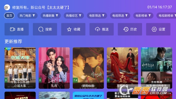 ���LӰԺapp���¿ͻ���