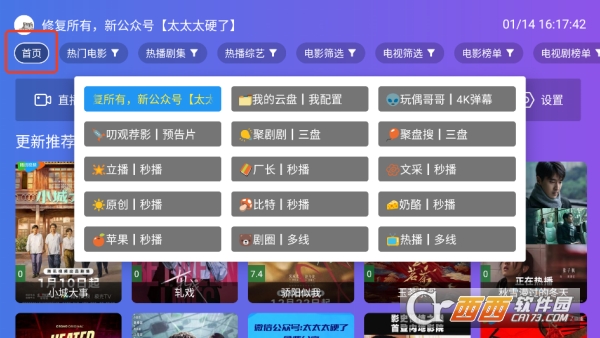 ���LӰԺapp���¿ͻ���