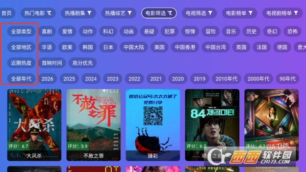 ���LӰԺapp���¿ͻ���