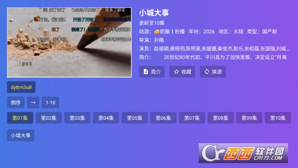 ���LӰԺapp���¿ͻ���