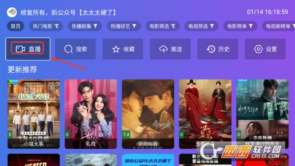 ���LӰԺapp���¿ͻ���