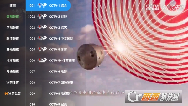 ���LӰԺapp���¿ͻ���