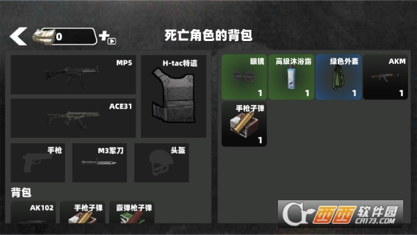 �޹�����ͻΧ�������°�