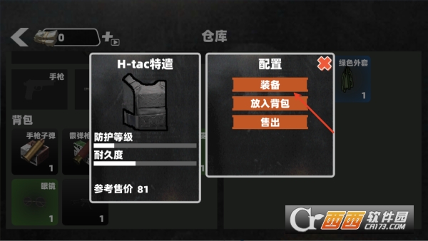 �޹�����ͻΧ�������°�