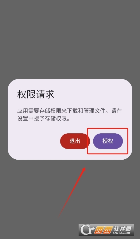微信截图_20260114172254.png