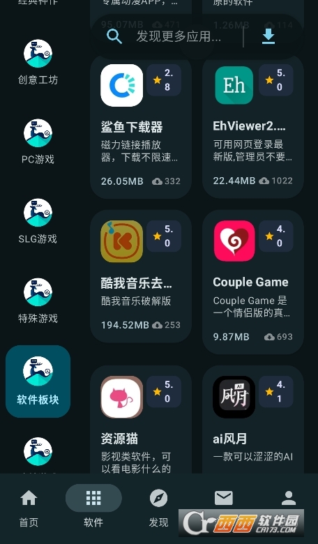 ¹������app�ٷ������ֻ���