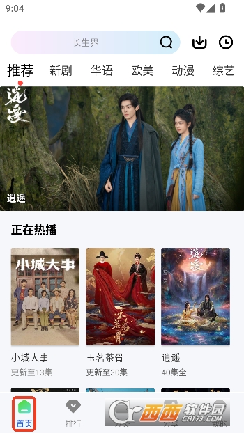 �Ǽ�Ӱ��app�ٷ����°�