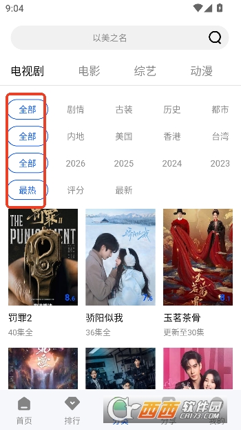 �Ǽ�Ӱ��app�ٷ����°�