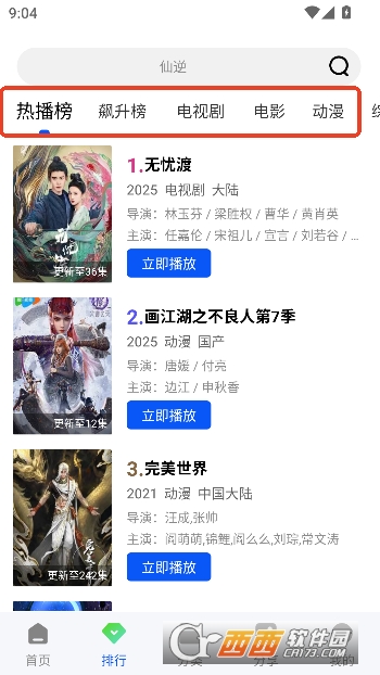 �Ǽ�Ӱ��app�ٷ����°�