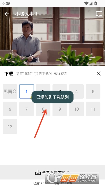 �Ǽ�Ӱ��app�ٷ����°�