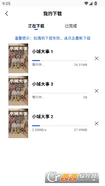 �Ǽ�Ӱ��app�ٷ����°�