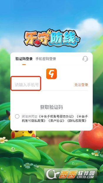 ���ط�����������V��