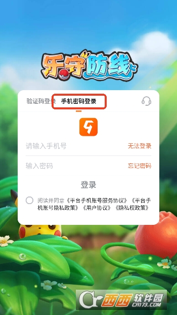 ���ط�����������V��