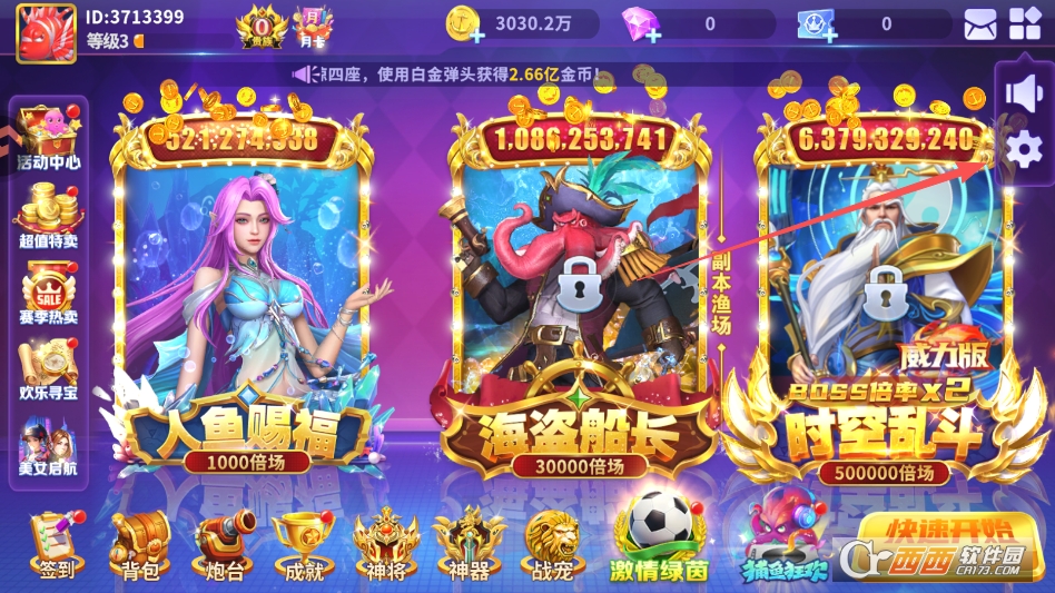 ���˽ֻ��������°�