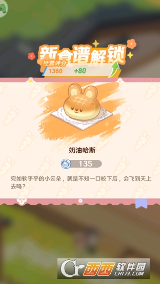 ����Сʳ��������ʽ��