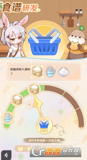 ����Сʳ��������ʽ��